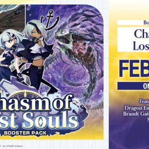 Cardfight!! Vanguard - DZ-BT12 Chasm of Lost Souls